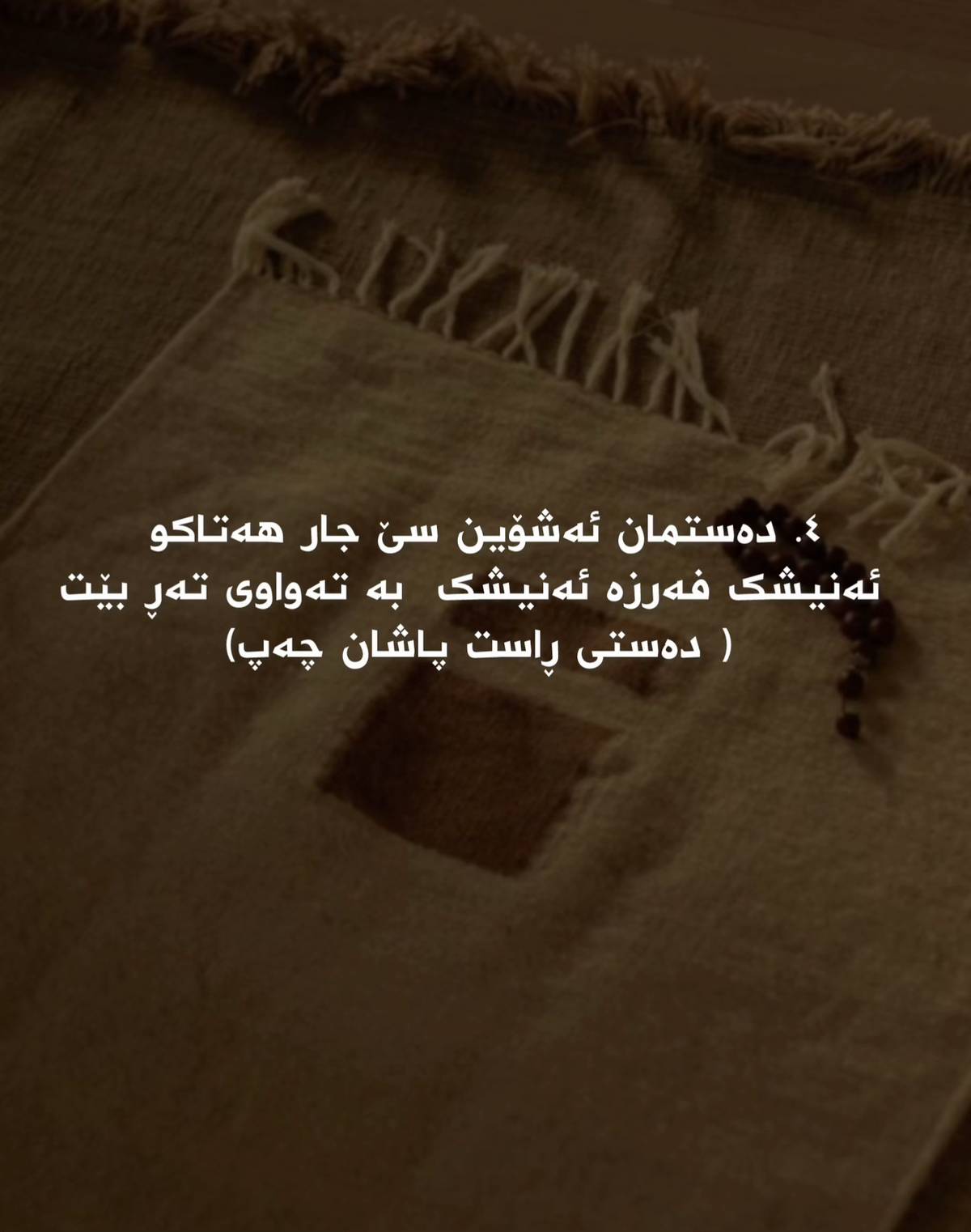 وێنە 5