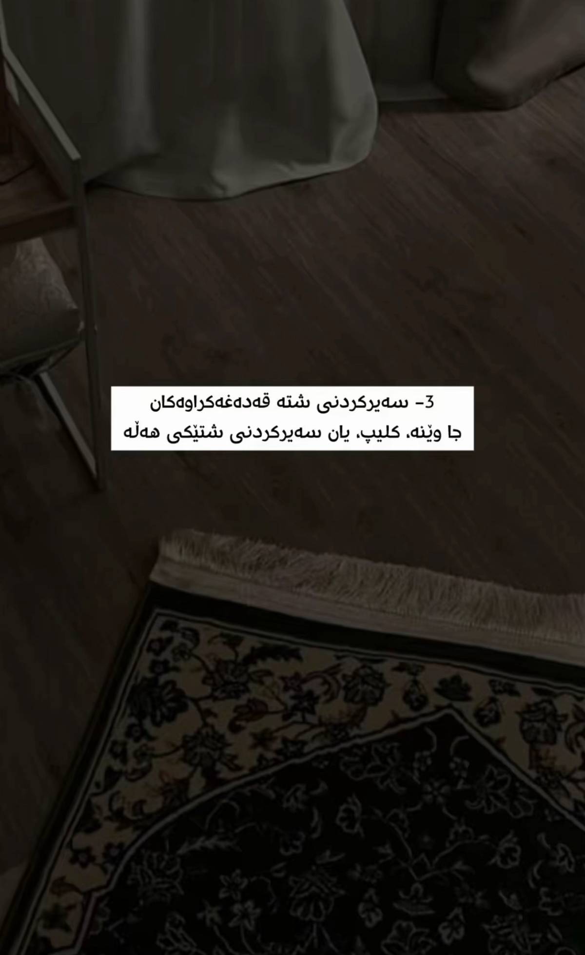 وێنە 4